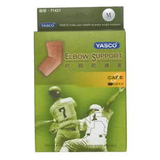YASCO 昭惠 肘關節護套 未滅菌 71421, 1個