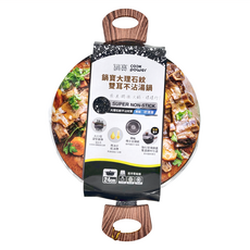 cook power 鍋寶 電磁爐適用 雙耳不沾湯鍋, 24cm, 大理石紋, 1個
