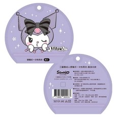 三麗鷗成人雨衣 酷洛米, 可愛造型輕便雨具, 一次性雨衣, 1入