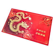 Cotton Field 棉花田傢飾 龍好運印花防滑玄關門墊, 龍大發 紅色 + 金色, 1個