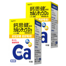 鈣思健 嚼錠 檸檬清甜口味, 60顆, 2盒