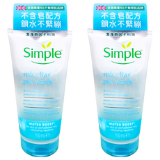 Simple 清妍 極致補水深層潔顏凝露, 150ml, 2條