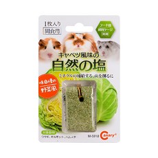 Canary 自然の顏【高麗菜】鹽磚 M-S918 寵物營養補充品, 1入