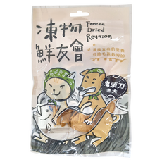 Freeze Dried Reunion 凍物鮮友會 凍乾, 鬼頭刀老大, 30g, 1包