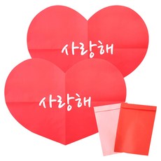 2Youngdesign 大愛心信封組 表達心意可愛文具卡片, 我愛你款+信封顏色隨機, 2組