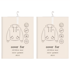 葉子小舖 新款掛式真空壓縮袋 短款, 2個, 1件