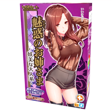 Toy's Heart 對子哈特 魅惑的大姊 妖美大人系, 膚色, 1個
