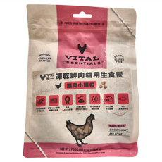 VITAL ESSENTIALS VE 凍乾鮮肉貓用生食餐 雞肉小顆粒, 8oz, 1包
