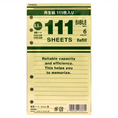 Raymay 藤井 聖書 橫格內頁 6孔活頁補充內紙 聖書尺寸BIBLE, 111張, 1本, 17 x 9.5cm