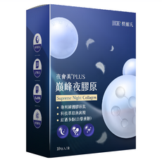 WHOCARES 愷爾氏 夜會美PLUS 巔峰夜膠原 9g, 10包, 1盒