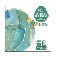 Vseries YUPO酒精墨水專用藝術紙 200gsm 250um 10張, 方形20cm, 1包