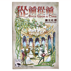 SWAN PANASIA 新天鵝堡 桌遊 從前從前魔法狂想擴充 Once Upon A Time Ex EnchantingTales 8歲以上, 1盒