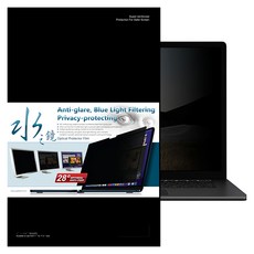 YADI 亞第 插卡隱貼 16:10 水之鏡防窺片 28度極小防窺視角 抗眩濾藍光, 1個