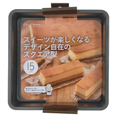 KAI 貝印 House 固定底方型蛋糕模, 1個