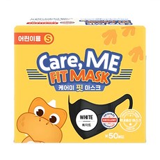 G&T CLEAN Care Me Fit 鳥嘴型口罩 兒童用 50片 白色 幼兒適用 舒適透氣, 1盒