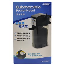 ISTA 伊士達 沉水過濾馬達 靜音 內置過濾器 易清洗, 32W, 1個