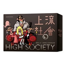 SWAN PANASIA 新天鵝堡 上流社會 HIGH SOCIETY, 55張遊戲牌, 16張說明書, 1盒