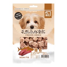 MR.凍乾 犬用原肉凍乾 鰹魚 75g 1包 天然無添加 美味營養 寵物零食