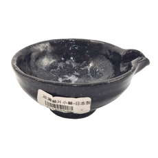 油滴釉片小缽, 日本制, XL12052-33, 1個