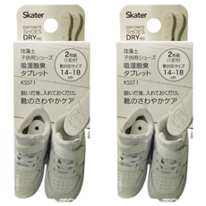 Skater 鞋用吸濕脫臭珪藻土 兒童用, 2盒
