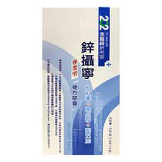 Dr. Lee Lab 李醫師研究室 鋅攝寧 專業型複方膠囊, 90顆, 45g, 1盒