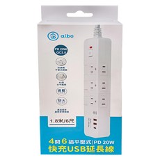 aibo 4開6插快充USB延長線 PD 20W QC3.0 防火, 1.8m, 簡約白, 1個