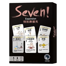 SWAN PANASIA 新天鵝堡 SEVEN!特別牌擴充, Seven! Special Cards Expansion, 1盒