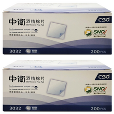 CSD 中衛 酒精棉片, 200片, 2盒