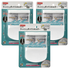 SJIAYP 伸縮紙巾架 9.2 x 5.5cm, 白色, 3個