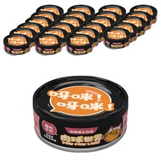 PAW PAW LAND 肉球世界 歪嘴貓主食罐 Set 24罐, 專為主食設計, 多種口味選擇, 雞肉牛肉 + 蔓越梅, 80g