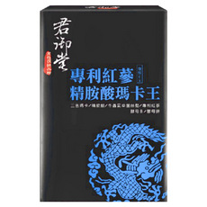 君御堂 專利紅蔘精胺酸瑪卡王，含三色瑪卡、冬蟲夏草、鋅、紅蔘，滋補強身, 30顆, 500mg, 2盒