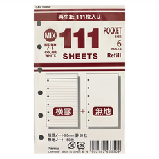 Raymay 藤井 袖 橫格+空白內頁 口袋尺寸 6孔補充內頁, 111張, 1本, 12.6 x 7.6cm