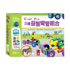 風車圖書 立體益智彎管組合 新版, 1盒, Multicolor
