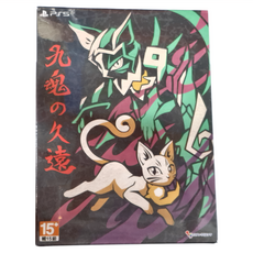 PlayStation PS5 九魂的久遠 中日限定版, INTI-0023