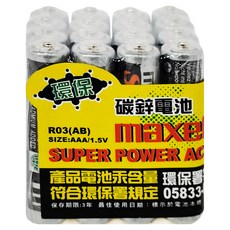 maxell 台灣公司貨 環保碳性電池 4號, 16個, 1組