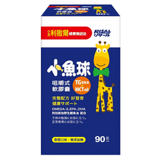 RISAL 小兒利撒爾 小魚球咀嚼式軟膠囊 TG型魚油+MCT oil 香橙口味 無添加糖, 90顆, 953mg, 1盒