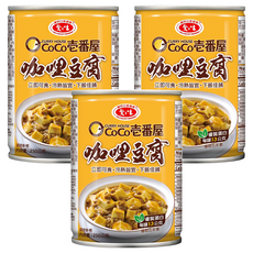 愛之味 咖哩豆腐, 250g, 3罐