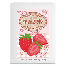 CHILL 愛吃 草莓凍乾 素食可, 50g, 1盒