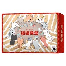 SWAN PANASIA 新天鵝堡 桌遊 貓貓食堂, 扮演可愛貓咪 覓食樂趣, 1盒