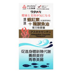 人生製藥 蝦紅素精製魚油複方軟膠囊 60顆/罐, 1罐