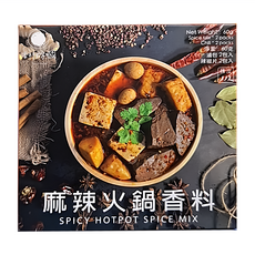 麻辣火鍋香料滷包 Set (內含香料包2包、辣椒片2包), 60g, 1盒