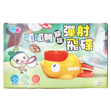 世一 呱呱鴨腳踩彈射飛碟, Q1307501, 1組