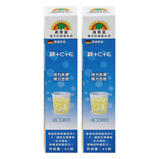SUNLIFE 森萊富 鋅+C+E發泡錠 水蜜桃口味 90g, 20顆, 2盒