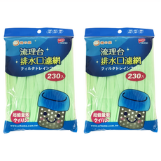 MIKA HOUSE 橘之屋 排水口濾網230入, 流理台排水口清潔, 方便取換, 節省時間, 適用各種大小水槽, 2包, 1組