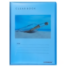 DaTaBanK 三田文具 A4 高透明亮面資料簿 TT-20 20頁, 藍色, 10本