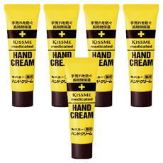 KISSME 奇士美 藥用護手霜, 長時間保濕, 維他命E配方, 30g, 5件