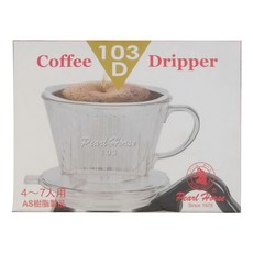 Pearl Horse 寶馬 103D 滴漏式咖啡濾器, JA-P-001-103-D, 1盒, 4~7人