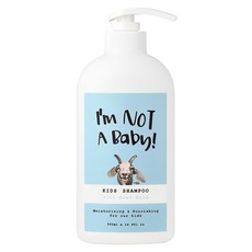 I'm Not A Baby 兒童羊奶洗髮精 含蛋白質多醣體+脂肪酸, 500ml, 1瓶
