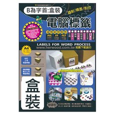 鶴屋 A4三用電腦標籤 40號 B48200 200 x 48mm, 105張, 6格