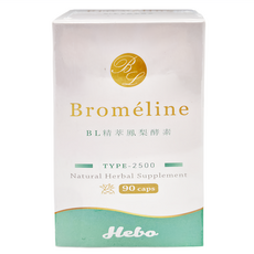 弘茂 BL精萃鳳梨酵素膠囊 TYPE-2500 天然草本 90顆, 400mg, 1盒